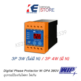 ดิจิตอลเฟส เฟสโปรเทคเตอร์ Digital Phase Protector รุ่น W-OP4 380-415V 3P4W WIP ของแท้ WOP4