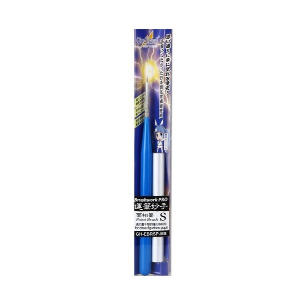 GodHand Brushwork PRO Pointed Brush S