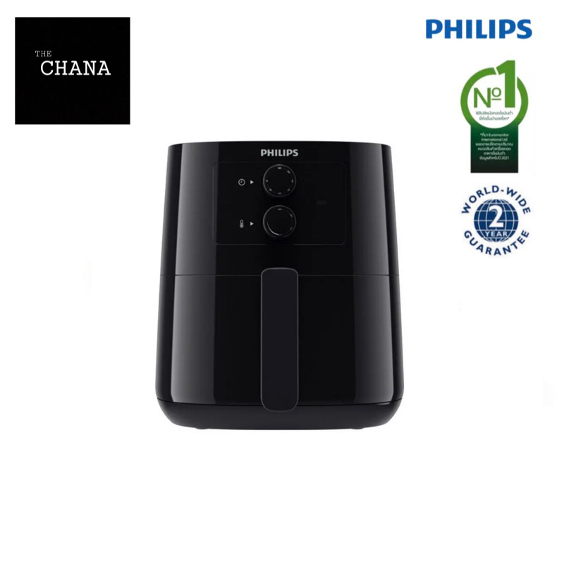 PHILIP หม้อทอดไร้น้ำมัน HD9200/91