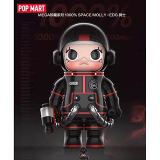 MEGA SPACE MOLLY x EDG 1000% สินค้าผลิตมาจำกัด LIMITED