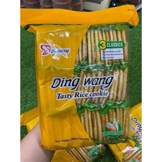 🌽โดโซะพม่าแผ่นแบน (รสเค็ม) กลิ่นหอม  เค็มนิดๆ กรอบอร่อยเข้มข้นมากๆ