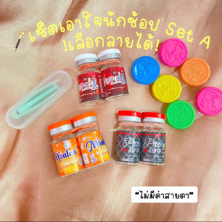 (ไลฟ์สด2ทุ่มเหลือ134฿)โปร9.9Setคอนแทค3คู่แถมอุปกรณ์(สายตาปกติ)