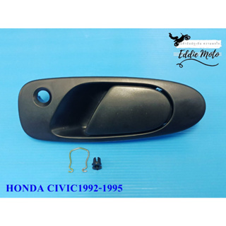 HONDA CIVIC year 1992-1995 OUTER DOOR HANDLE OUTSIDE FRONT LH (LEFT) "BLACK" / มือจับนอก ด้านหน้าซ้าย สีดำ ฮอนด้า ซีวิค