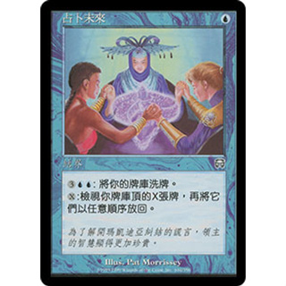 [MTG] Soothsaying [MMQ] [BLUE] [UNCOM] [NORMAL] [CN] (การ์ดเมจิค / Magic the Gathering)