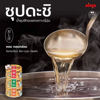 (6กระป๋อง) Aixia ไอเซีย KIN-CAN คินแคน ดะชิ Miaw Miaw ไม่เติมเกลือ ลดการเกิดโรคนิ่ว ขนาด 60-70g