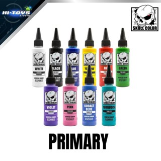 สีแอร์บรัช [SKULL COLOR] PRIMARY