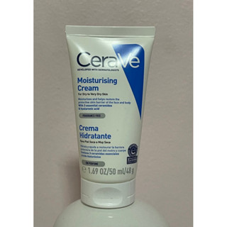 ส่งต่อ Cerave Moisturising Cream