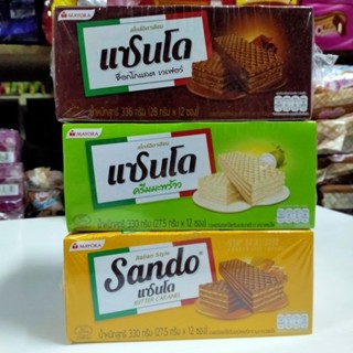 Sando Wafer ขนม แซนโด เวเฟอร์สอดไส้ครีม 35 กรัม × 12 ซอง (เลือกรสได้)
