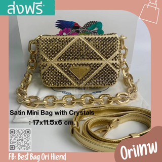 🔥กระเป๋าปราด้าคริสตัล Satin Mini-Bag with Crystals❌งานเทพ❌17cm.🔥[หนังแท้] ภาพถ่ายงานจริง ทักแชทก่อนกดสั่งซื้อ