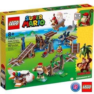 เลโก้ LEGO Super Mario 71425 Diddy Kongs Mine Cart Ride