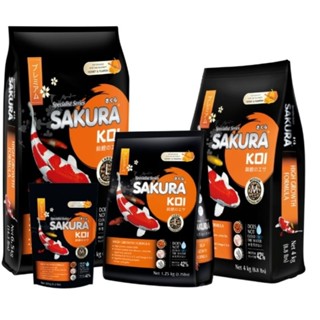 อาหารปลา ซากุระโค่ย สูตรเร่งโต ขนาด 6.5 kg sakura koi growth formula