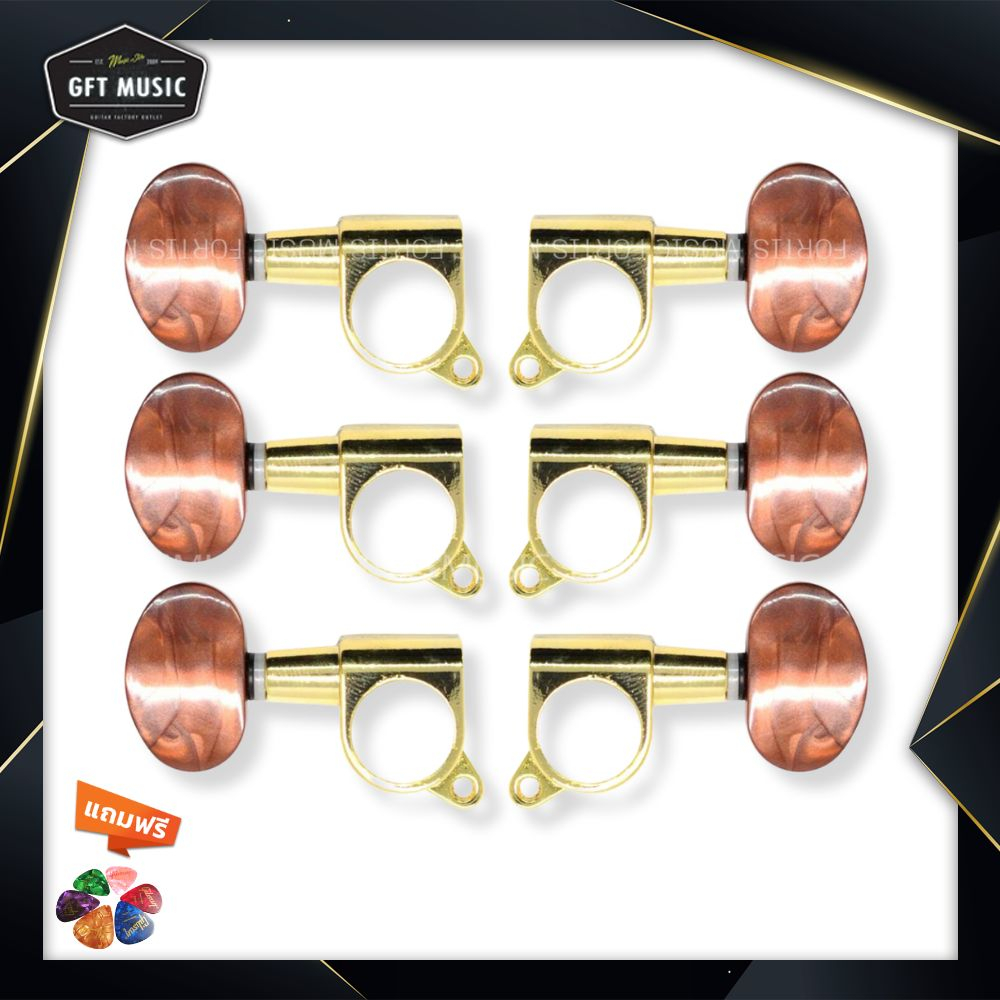 Fortisลูกบิดกีต้าร์โปร่งสีทอง แบบตันน็อตเฉียง 1 รู มือจับลายไม้ LS-814 Acoustic Guitar Head Machine – Gold แถมฟรีปิ๊ก