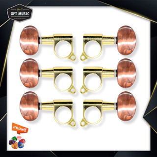 Fortisลูกบิดกีต้าร์โปร่งสีทอง แบบตันน็อตเฉียง 1 รู มือจับลายไม้ LS-814 Acoustic Guitar Head Machine – Gold แถมฟรี ปิ๊กกี