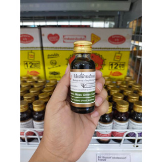 สีน้ำวินเนอร์ เขียวขี้ม้า 1ออนซ์