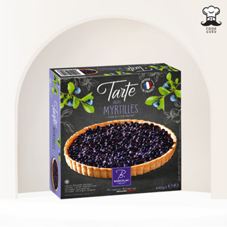 ทาร์ตบลูเบอร์รีฝรั่งเศส 430g (ประมาณ 6 ชิ้น)- BONCOLAC Bluberry Tart France