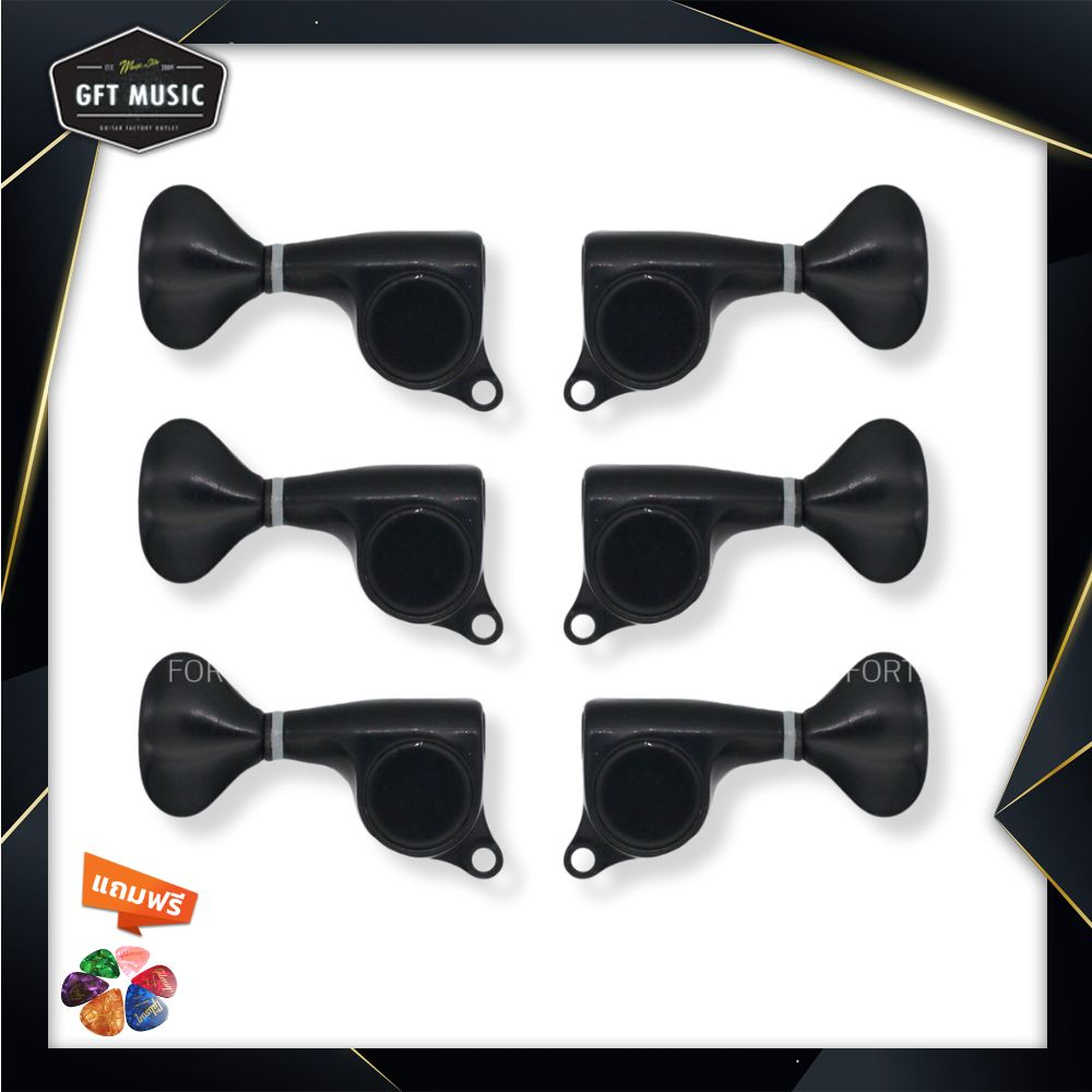 Fortis ลูกบิดกีต้าร์โปร่ง ทรง Wilkinson รมดำ แถวคู่น็อตเฉียง 1 รู Acoustic guitar machine heads  แถมฟรีปิ๊กกีต้าร์2ชิ้น