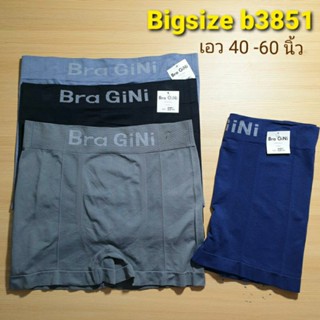 SET3ตัว_Brand BRADINI #รุ่นBigsize (XXL)#กางเกงบ๊อกเซอร์_box…