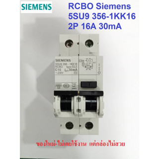 RCBO Siemens 5SU9 356-1KK16 2P 16A 30mA เบรกเกอร์กันไฟดูด-ไฟเกิน-ไฟรั่ว-ไฟช๊อต ติดตั้งบนราง Din สินค้าใหม่