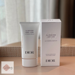 [พร้อมส่ง] Dior La Mousse Off/On Foaming Cleaser โฟมล้างหน้า ดิออร์ 150g