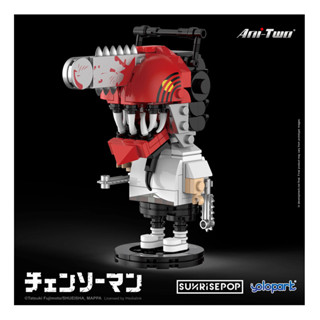 Chainsaw Man - ตัวต่อ Chainsaw Man Big Head Bricks