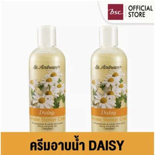 ครีมอาบน้ำ สูตรหอมกลิ่นดอกไม้ ST. ANDREWS FLORAL SHOWER 1ขวด