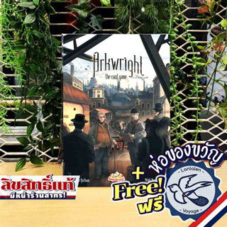 Arkwright: The Card Game แถมห่อของขวัญฟรี [Boardgame]