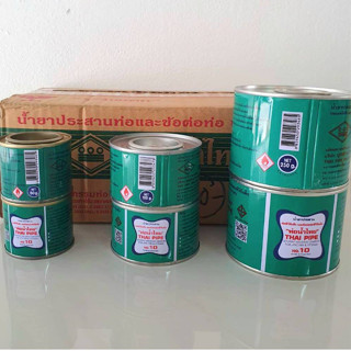 กาวทาท่อ ท่อน้ำไทย จำนวน1กระป๋อง