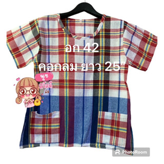 เสื้อผ้าขาวม้าคอกลม อก42 ( L ) ความยาว 25" ลดพิเศษตัวละ130บาท ปกติ 169บาท