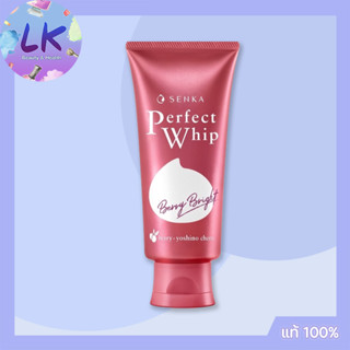 Senka Perfect Whip Berry Bright 100g เพื่อผิวกระจ่างใส อมชมพู ดูสุขภาพดี!!!