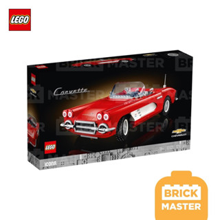 Lego 10321 Chevrolet Corvette Classic Car (ของแท้ พร้อมส่ง)