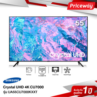 SAMSUNG TV Crystal UHD 4K Samrt TV UA55CU7000KXXT ขนาด 55 นิ้ว 55CU7000 CU7000 [2023] NEW