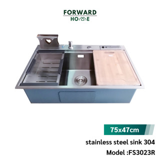 Forward ซิงค์ล้างจาน ซิงค์ล้างจานสแตนเลส อ่างล้างจาน สแตนเลส304 ขนาด75x47ซม stainless steel sink SUS304 รุ่น FS3023R