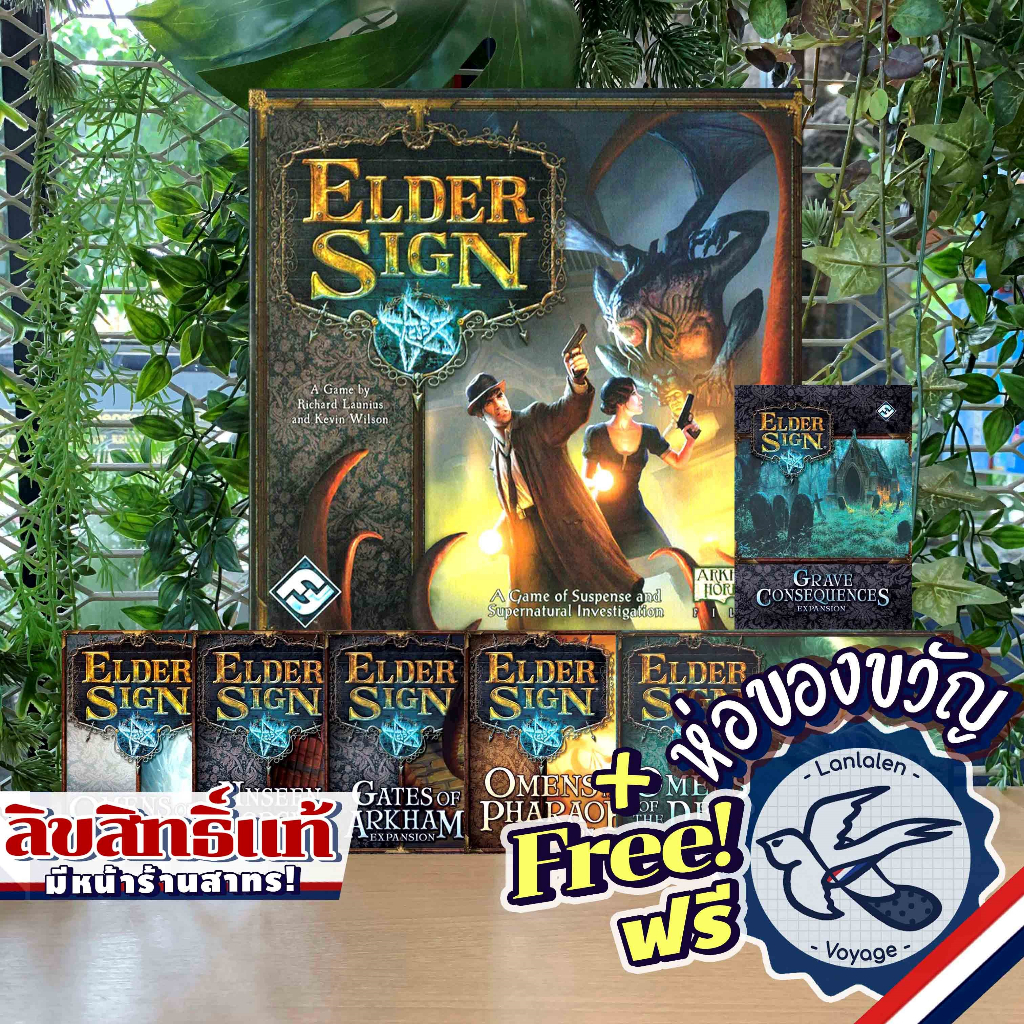 Elder Sign/Gates of Arkham/Omens of Ice/The Deep/Pharaoh/Unseen Forces/Grave Con.ห่อของขวัญฟรี [Boardgame]
