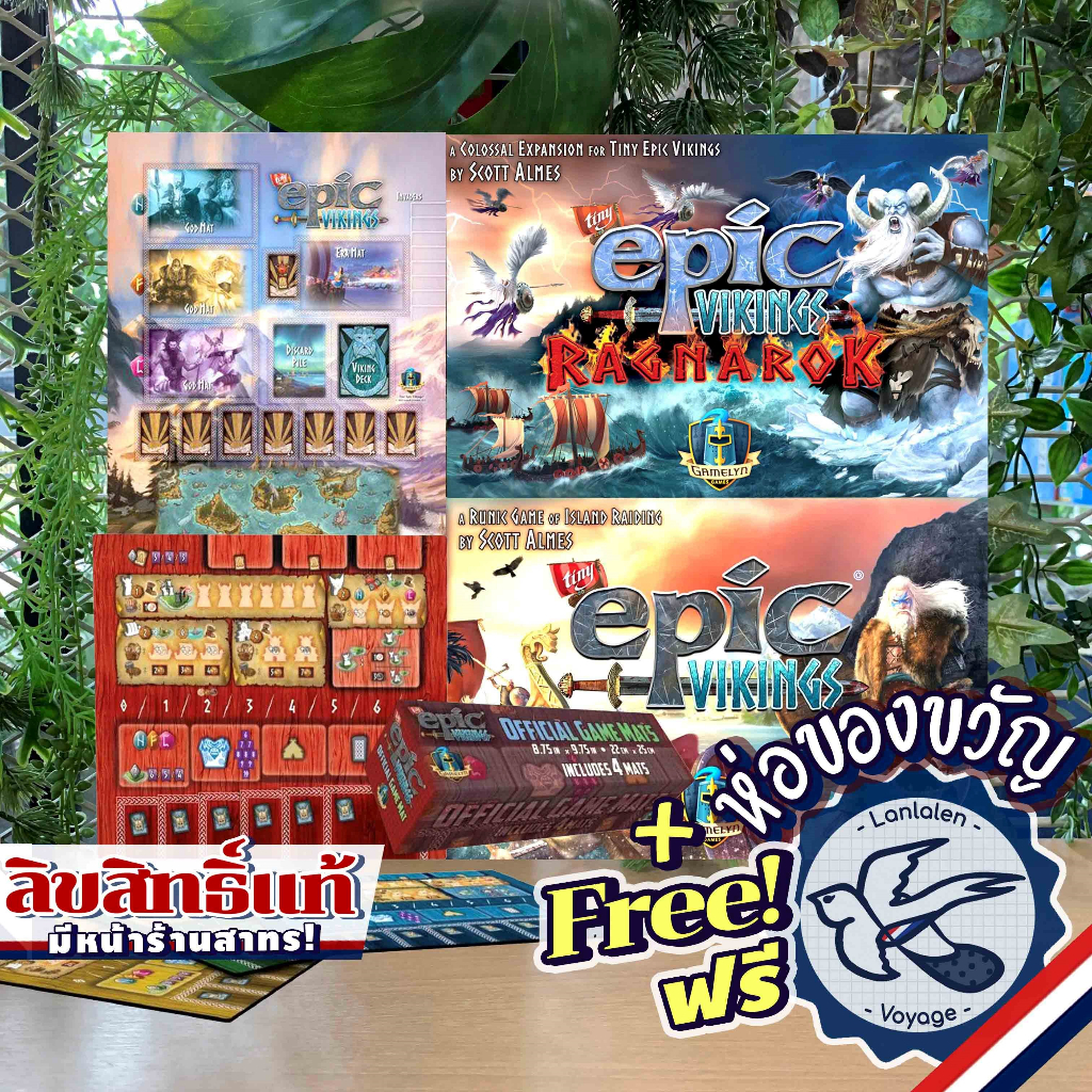Tiny Epic Vikings / Ragnarok / 4 Pack Clan / Game Mat Playmat ห่อของขวัญฟรี [Boardgame]