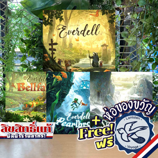 Everdell EN + All Expansion Spirecrest / Pearlbrook / Bellfaire แถมห่อของขวัญฟรี [Boardgame]