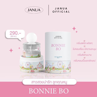 น้ำหอมแจนยัวร์ Janua กลิ่น 𝗕𝗼𝗻𝗻𝗶𝗲 𝗕𝗼 🎀🧴