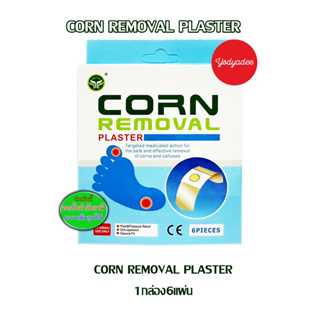 CORN REMOVAL PLASTER แผ่นแปะตาปลา และหูด 1กล่อง6ชิ้น 15217 EXP30/03/2026