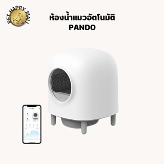 PANDO ห้องน้ำแมวอัตโนมัติ ห้องน้ำแมว เชื่อมต่อแอพได้