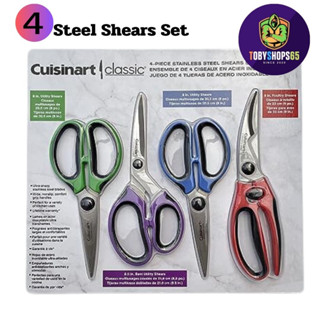 Cuisinart Shears Set กรรไกร ทำ อาหาร สแตนเลส ไม่เป็นสนิม ชุดกรรไกร4ชิ้น kitchen shears scissors