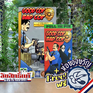 Good Cop Bad Cop (Second Edition/ Third Edition) แถมห่อของขวัญฟรี [Boardgame]