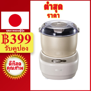 【เวอร์ชั่นภาษาไทย】 Lahome LAHOME เครื่องผสมแป้งระบบสัมผัส &amp; เครื่องตั้งเวลา A35Q2 Stand Mixer with Stainless 304 Steel Dough Mixer Touch Panel &amp;Timer