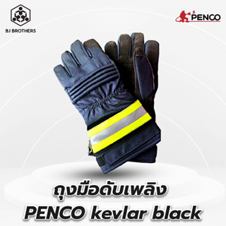 ถุงมือดับเพลิง PENCO kevlar black