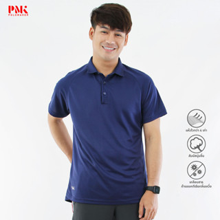 เสื้อโปโลกีฬา Flexible Poly Athletics สีกรมท่า