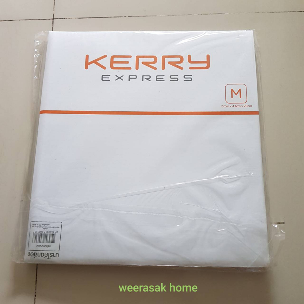 กล่องพัสดุ กล่องไปรษณีย์ Kerry สีขาว ขนาด Size M กล่องพับสำเร็จรูปของแท้