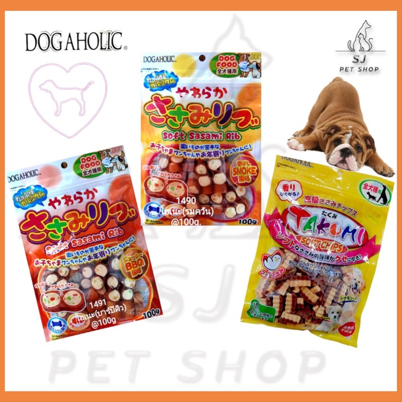 ส่งไว DOGAHOLIC ขนมสุนัขสไตล์ญี่ปุ่น สินค้าพรีเมียม