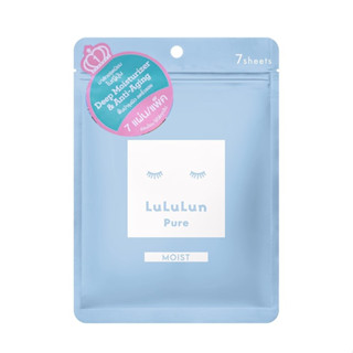 LuLuLun Pure Moist Face mask