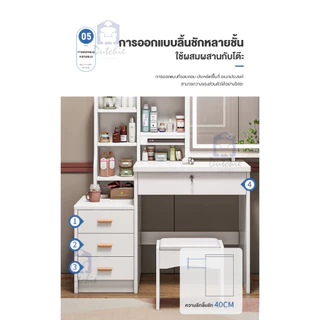 พร้อมส่ง โต๊ะเครื่องแป้งบานเลื่อน dressing table with lights ตู้กระจกมีไฟปรับไฟได้ ขนาด 80*40*130cm.
