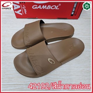 GAMBOL รุ่น GM 42192 สีน้ำตาลอ่อน รองเท้าแตะสวม แกมโบล ไซส์ 36-44 สีน้ำตาลอ่อน แท้ 100% ใหม่ล่าสุด