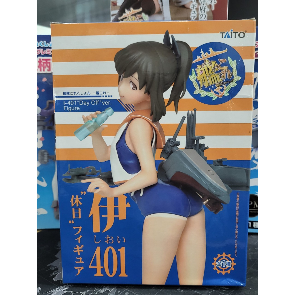 ฟิกเกอร์ โมเดล Taito Kantai Collection Kancolle คันไตคอลเลกชัน เรือรบ โมเอะ คังโคเระ Shioi ชิโออิ