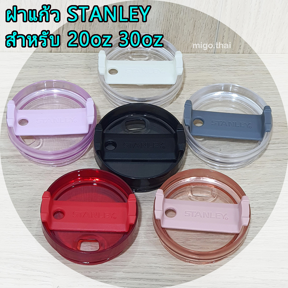 ฝา ฝาแก้ว Stanley starbucks กว้าง 9CM ฝาสำหรับแก้วSTANLEY 20OZ 30OZ SS2 STAR